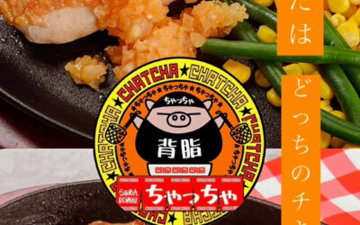 らぁめん居酒屋ちゃっちゃ