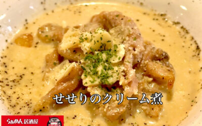 らぁめん居酒屋ちゃっちゃ