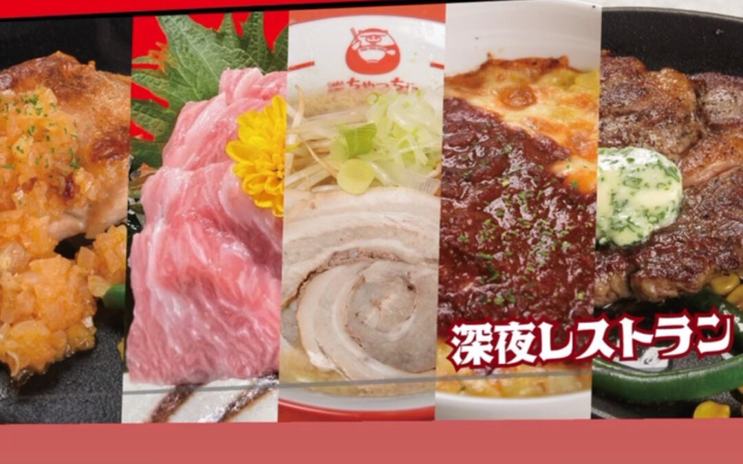 らぁめん居酒屋ちゃっちゃ