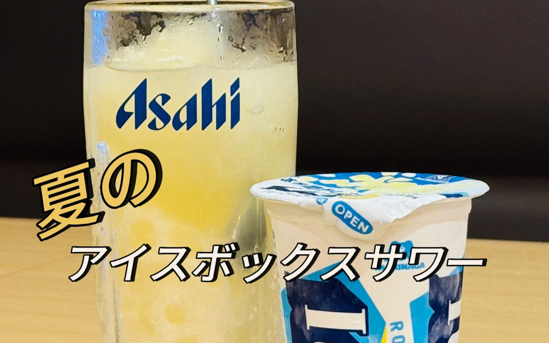 らぁめん居酒屋ちゃっちゃ