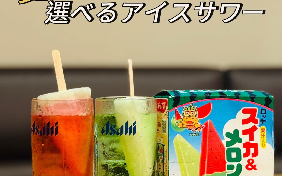 らぁめん居酒屋ちゃっちゃ