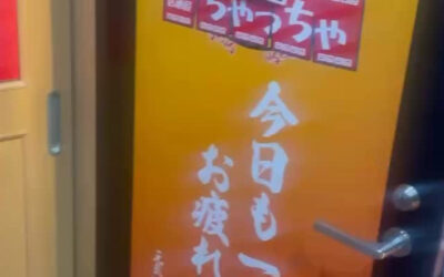 らぁめん居酒屋ちゃっちゃ