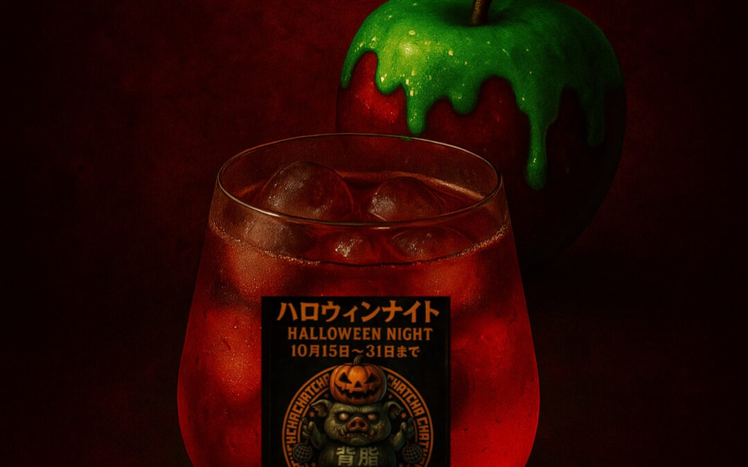 らぁめん居酒屋ちゃっちゃで