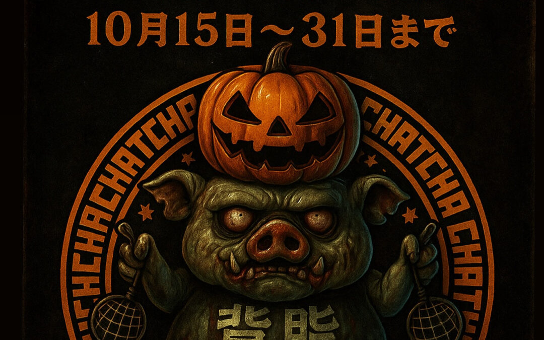 らぁめん居酒屋ちゃっちゃで