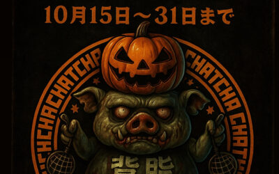 らぁめん居酒屋ちゃっちゃで