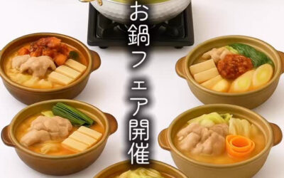 らぁめん居酒屋ちゃっちゃ
