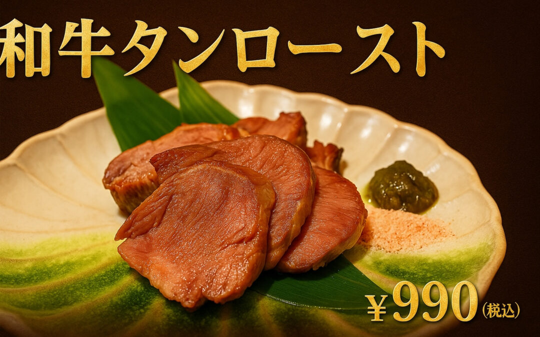 らぁめん居酒屋ちゃっちゃ