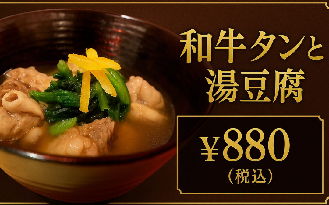 らぁめん居酒屋ちゃっちゃ