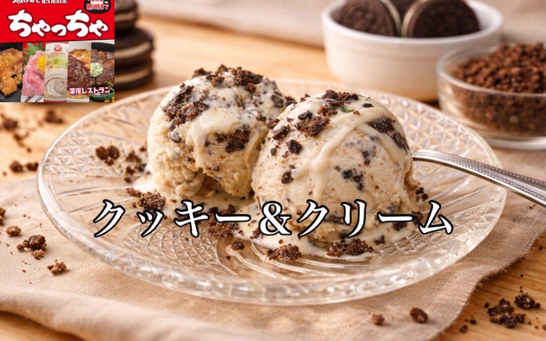 らぁめん居酒屋ちゃっちゃ