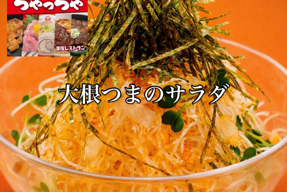 らぁめん居酒屋ちゃっちゃ