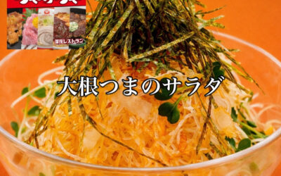 らぁめん居酒屋ちゃっちゃ