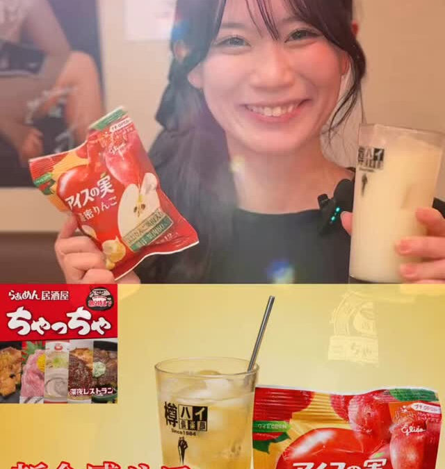 らぁめん居酒屋ちゃっちゃ