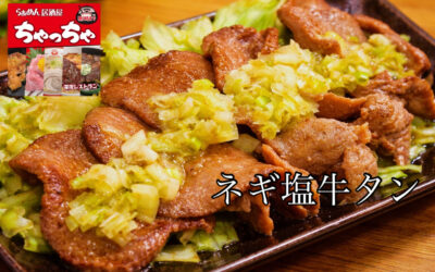 らぁめん居酒屋ちゃっちゃ