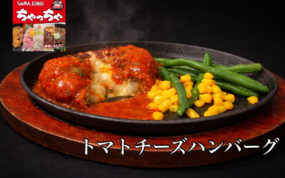 らぁめん居酒屋ちゃっちゃ