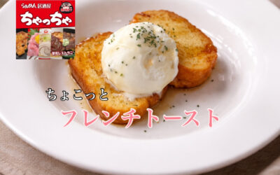 らぁめん居酒屋ちゃっちゃ