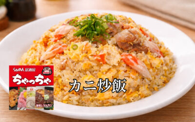 らぁめん居酒屋ちゃっちゃ