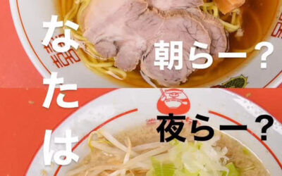 らぁめん居酒屋ちゃっちゃ