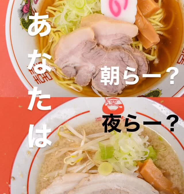 らぁめん居酒屋ちゃっちゃ