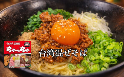 らぁめん居酒屋ちゃっちゃ