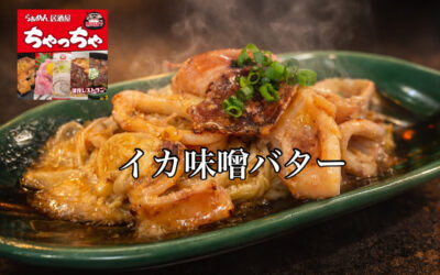 らぁめん居酒屋ちゃっちゃ