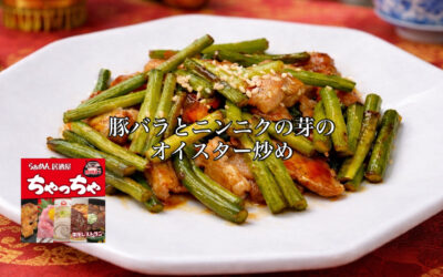 らぁめん居酒屋ちゃっちゃ