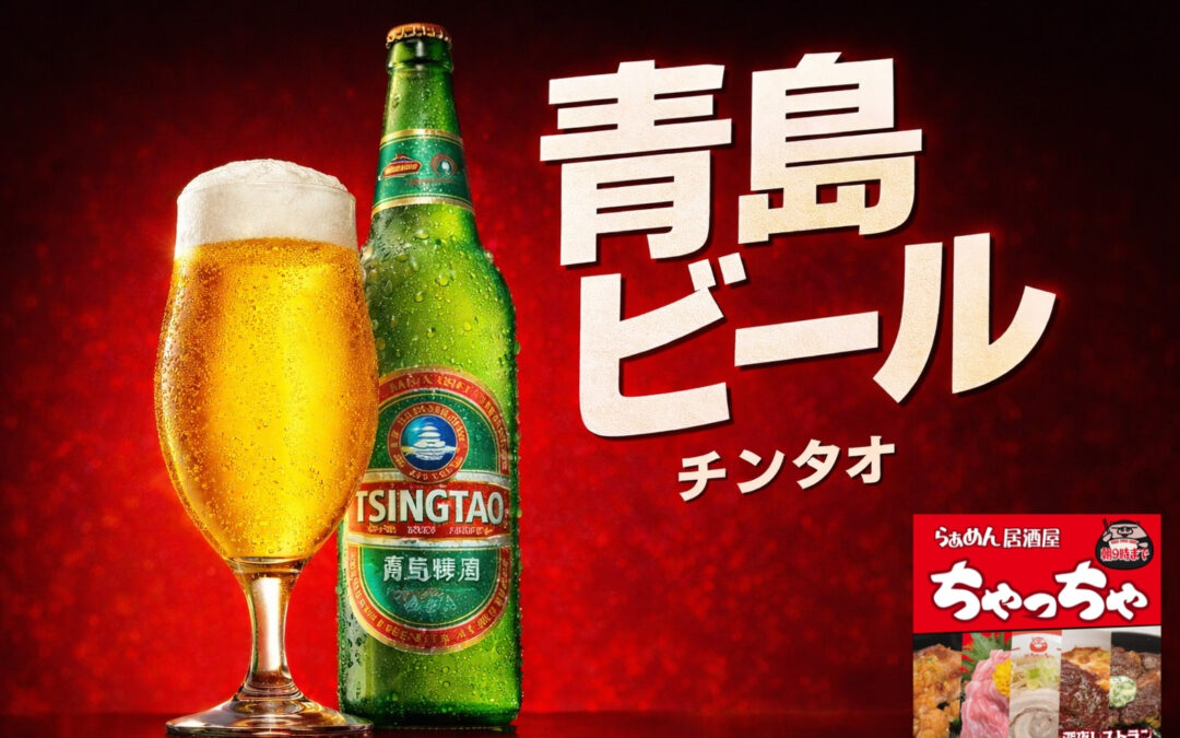 らぁめん居酒屋ちゃっちゃ