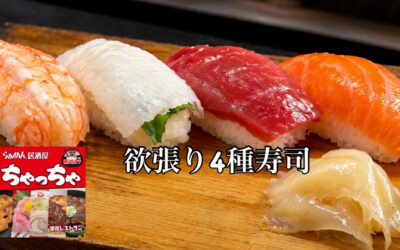 らぁめん居酒屋ちゃっちゃ