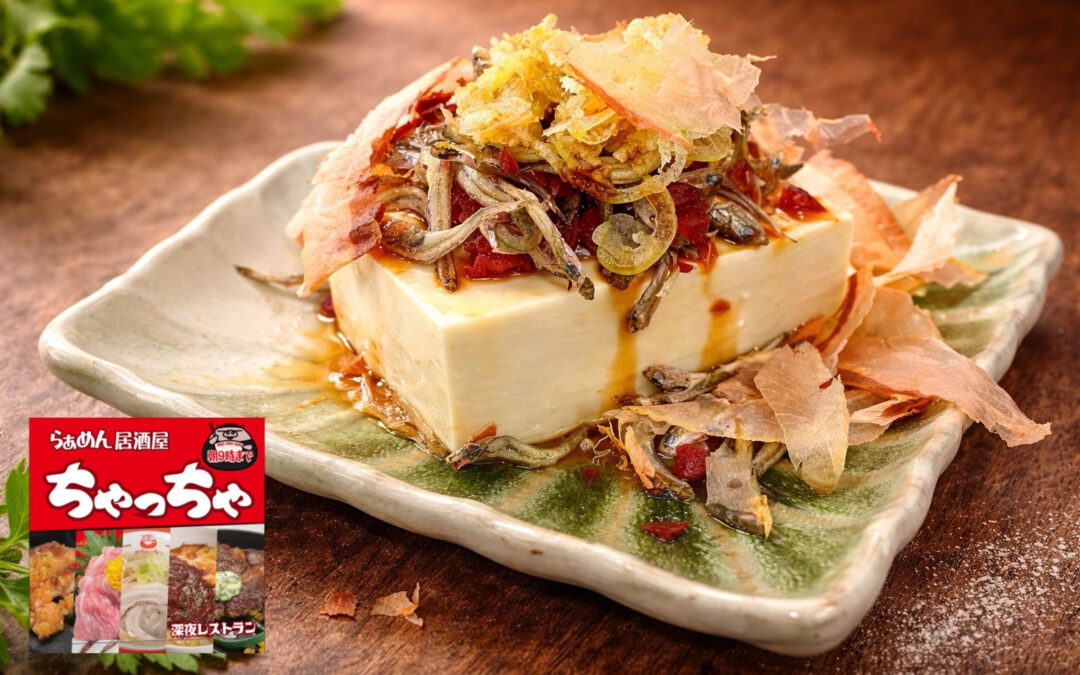 らぁめん居酒屋ちゃっちゃ