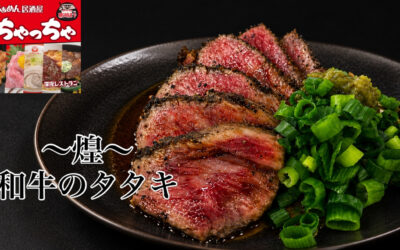 らぁめん居酒屋ちゃっちゃ