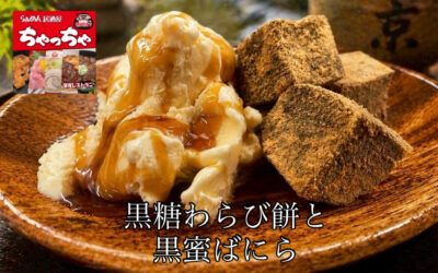 らぁめん居酒屋ちゃっちゃ