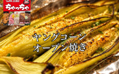 らぁめん居酒屋ちゃっちゃ