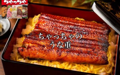 らぁめん居酒屋ちゃっちゃ