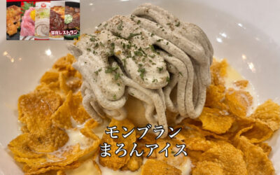 らぁめん居酒屋ちゃっちゃ