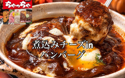 らぁめん居酒屋ちゃっちゃ